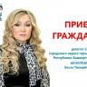 В Демском районе пройдет прием граждан