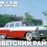 Уфимцы смогут увидеть выставку ретро-автомобилей