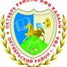 Планируйте поездку заранее!