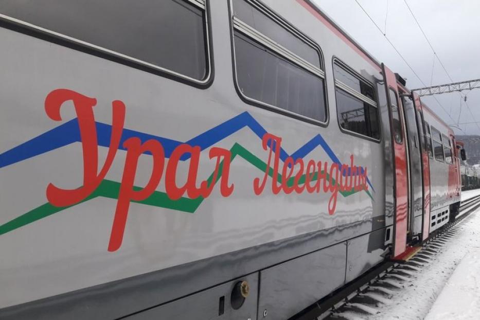 «Легенда Урала » пользуется спросом