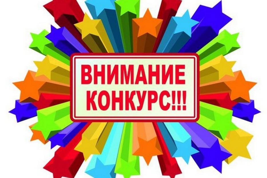 Орджоникидзе районында «Өлгөлө ихата» конкурсы иғлан ителде