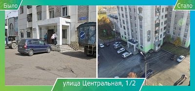 Ремонт дворов - ул Центральная 1-2